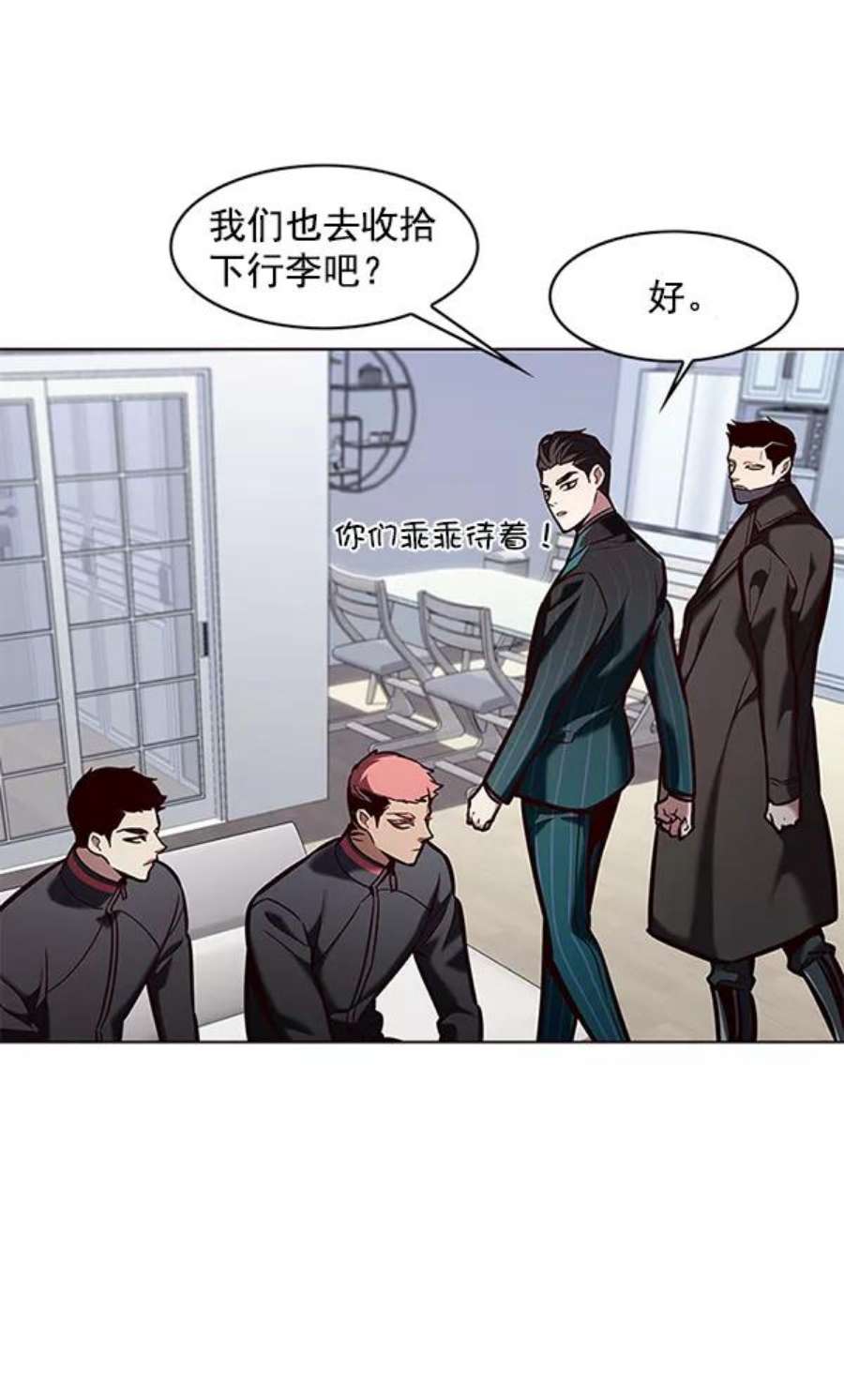 觉醒吧，铲屎官！191话