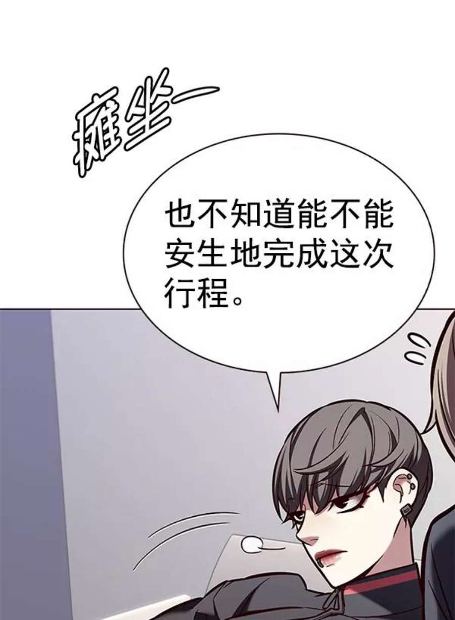 觉醒吧，铲屎官！191话