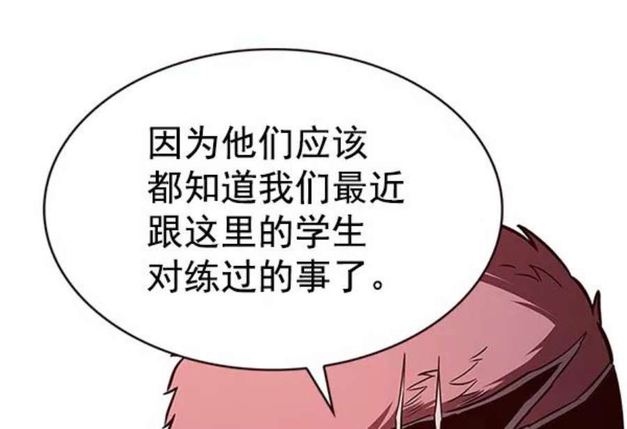 觉醒吧，铲屎官！191话
