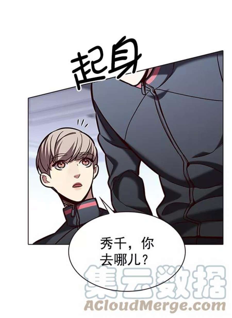 觉醒吧，铲屎官！191话