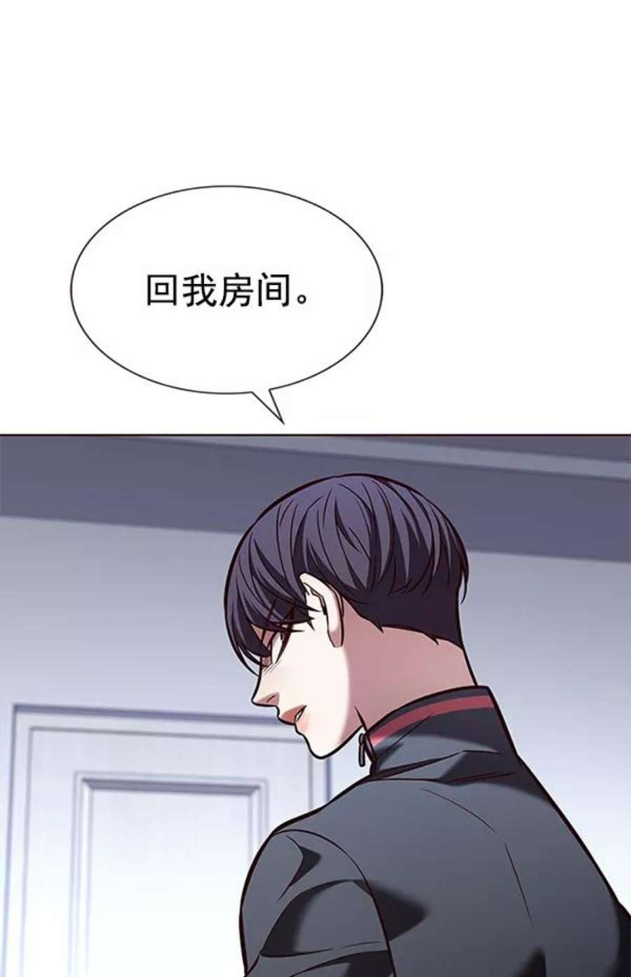觉醒吧，铲屎官！191话