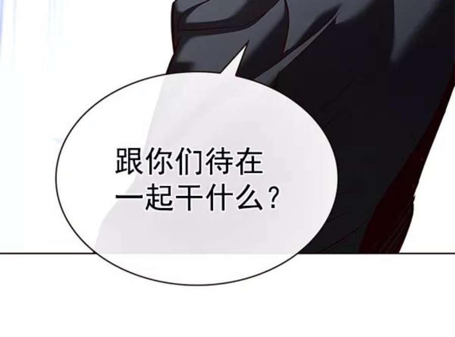 觉醒吧，铲屎官！191话