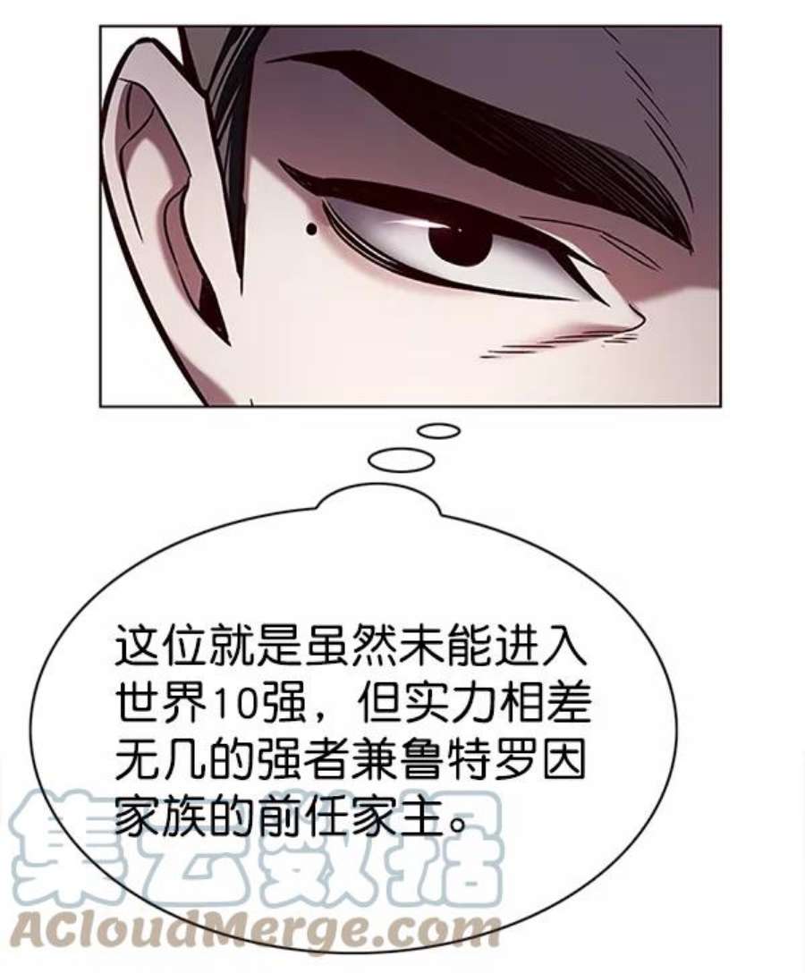 觉醒吧，铲屎官！191话