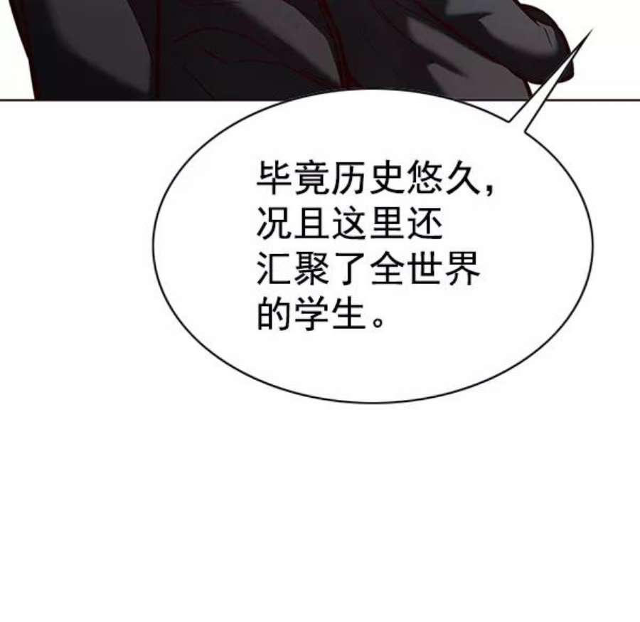 觉醒吧，铲屎官！191话