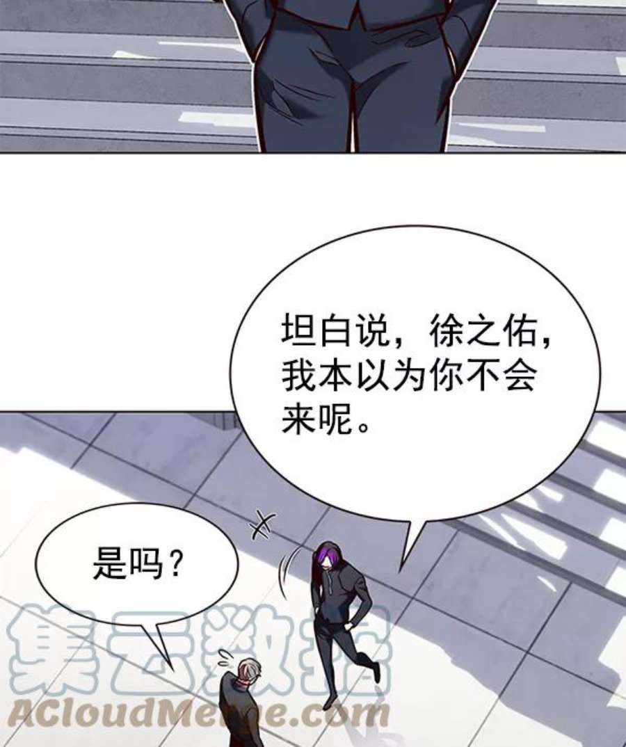觉醒吧，铲屎官！191话