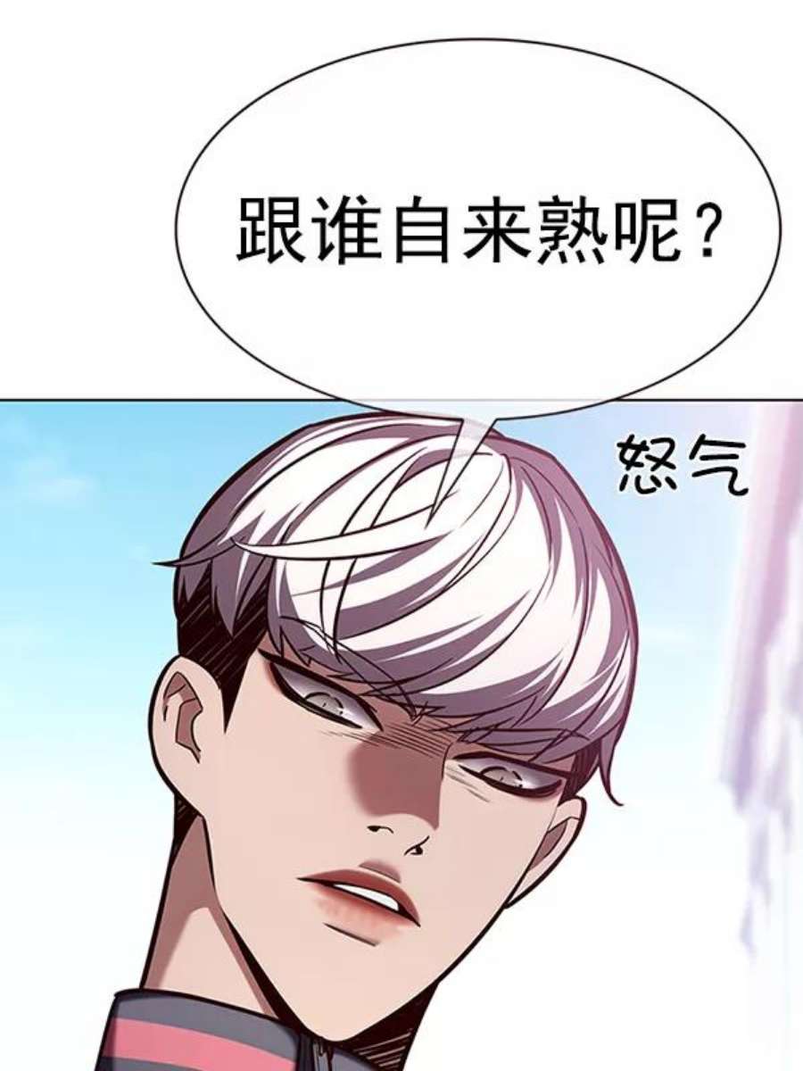 觉醒吧，铲屎官！191话