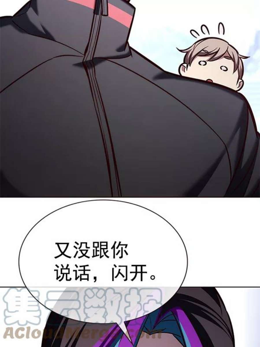 觉醒吧，铲屎官！191话