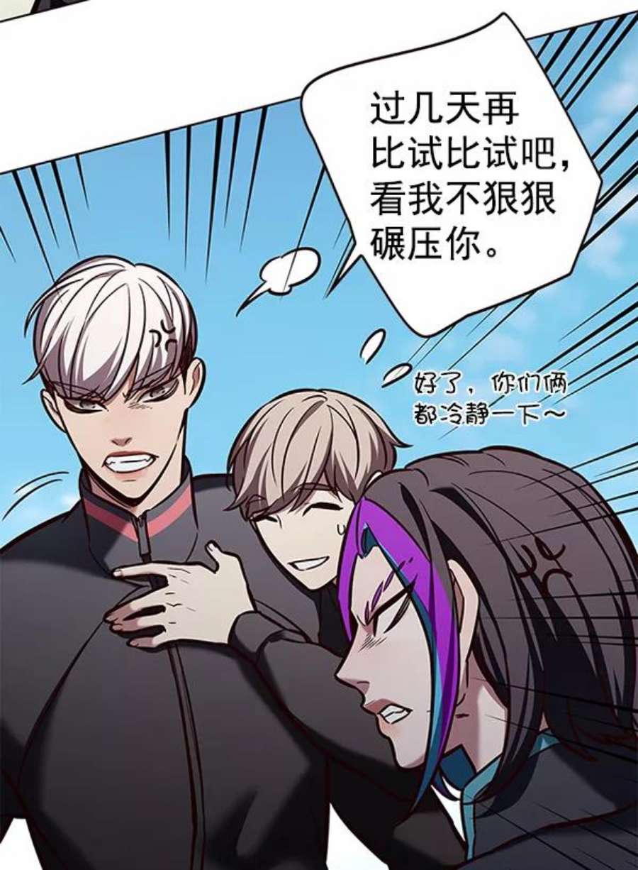 觉醒吧，铲屎官！191话