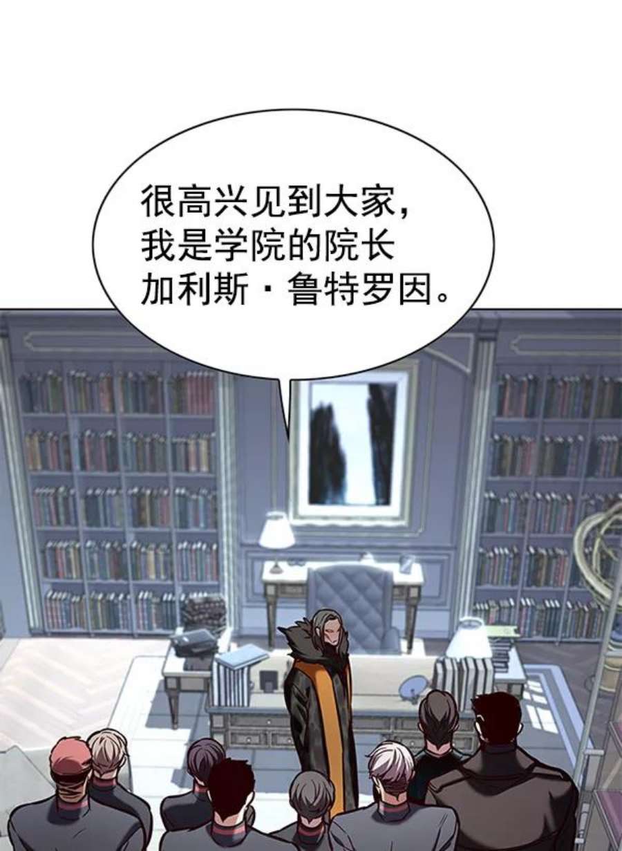 觉醒吧，铲屎官！191话