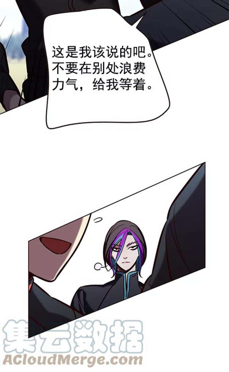 觉醒吧，铲屎官！191话
