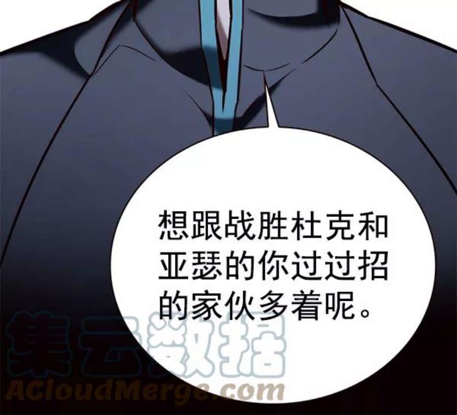觉醒吧，铲屎官！191话