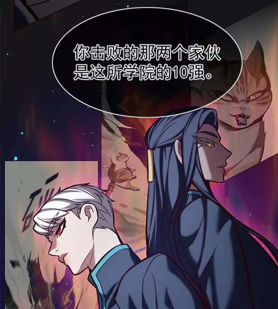 觉醒吧，铲屎官！191话
