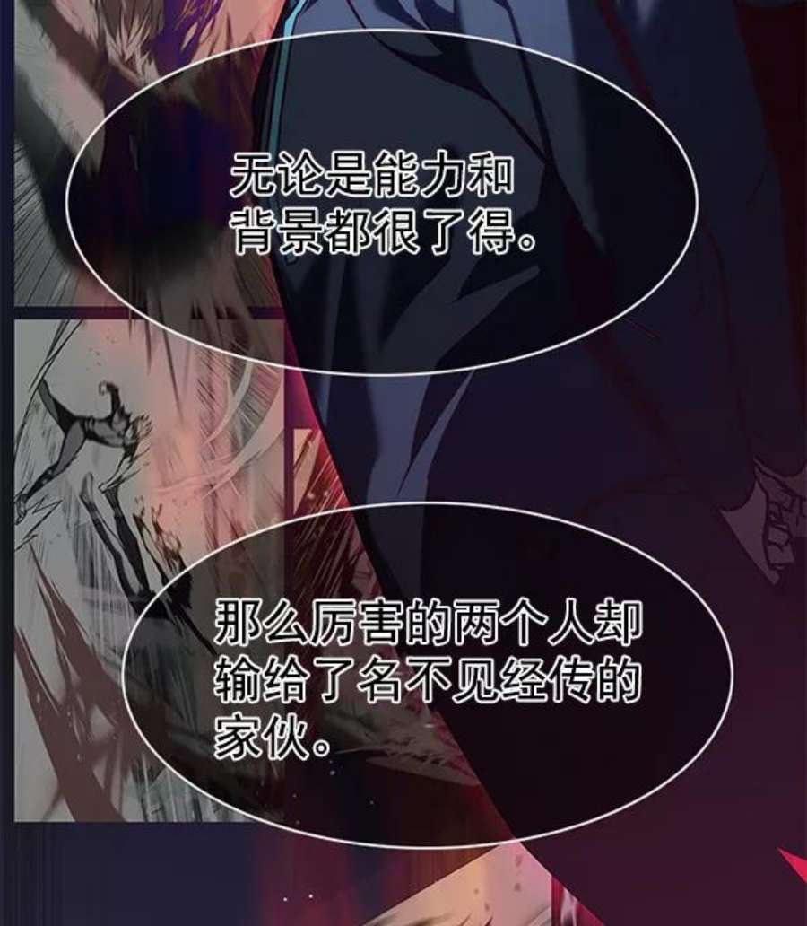 觉醒吧，铲屎官！191话