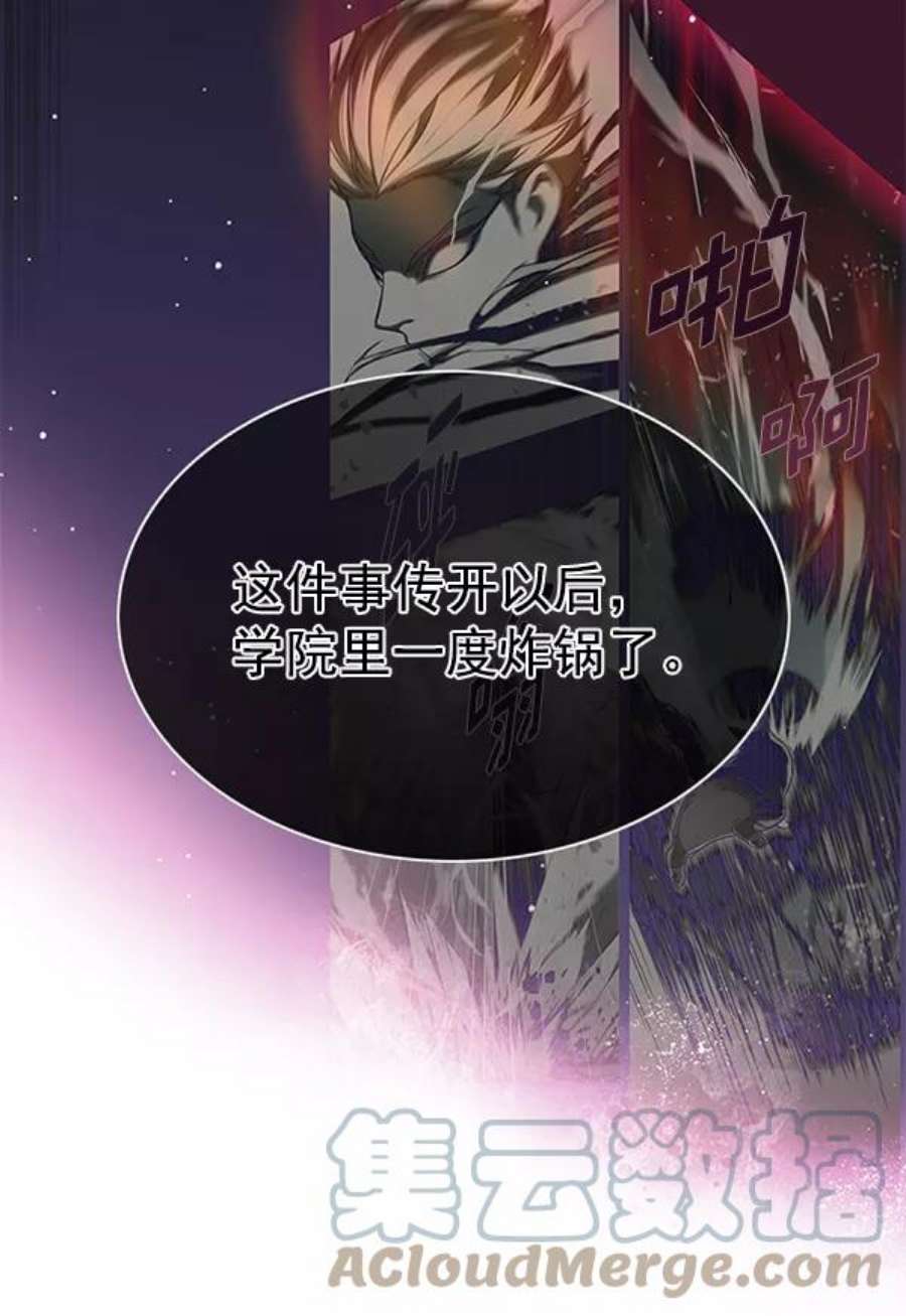 觉醒吧，铲屎官！191话