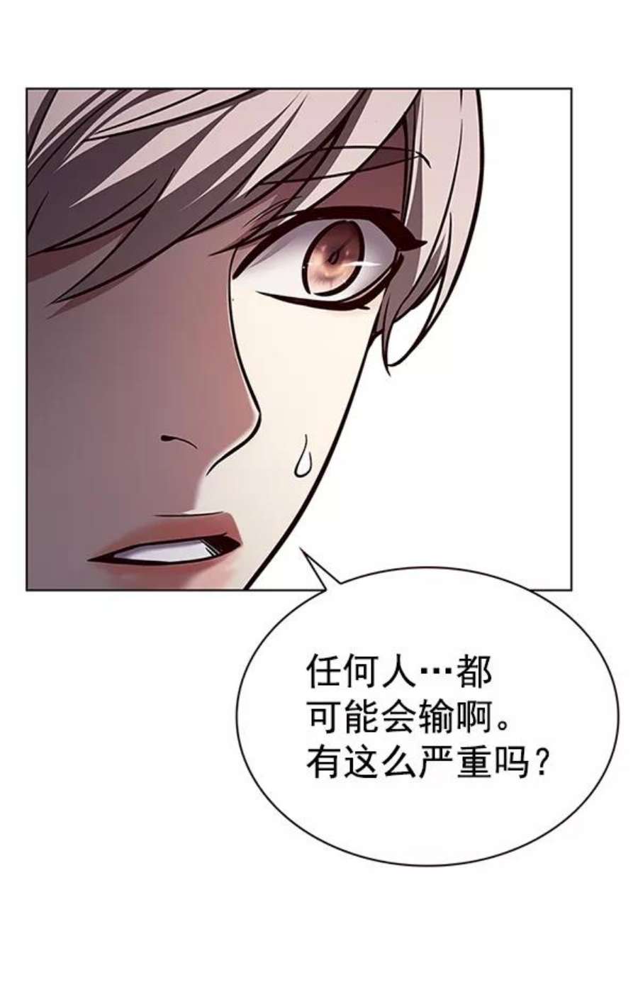觉醒吧，铲屎官！191话
