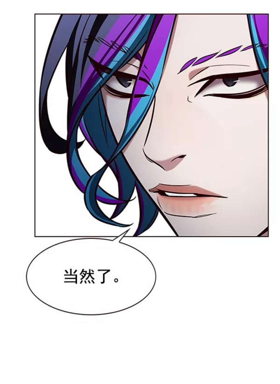 觉醒吧，铲屎官！191话