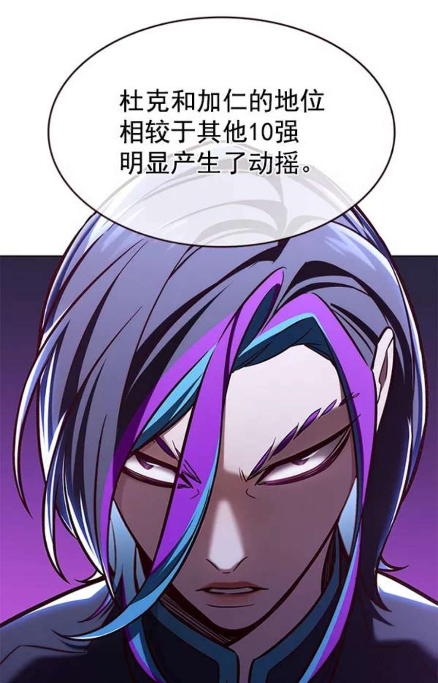 觉醒吧，铲屎官！191话