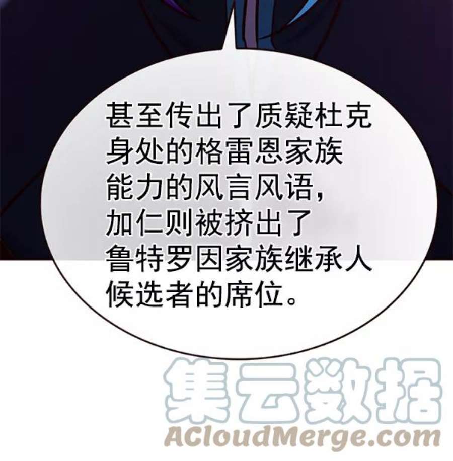 觉醒吧，铲屎官！191话