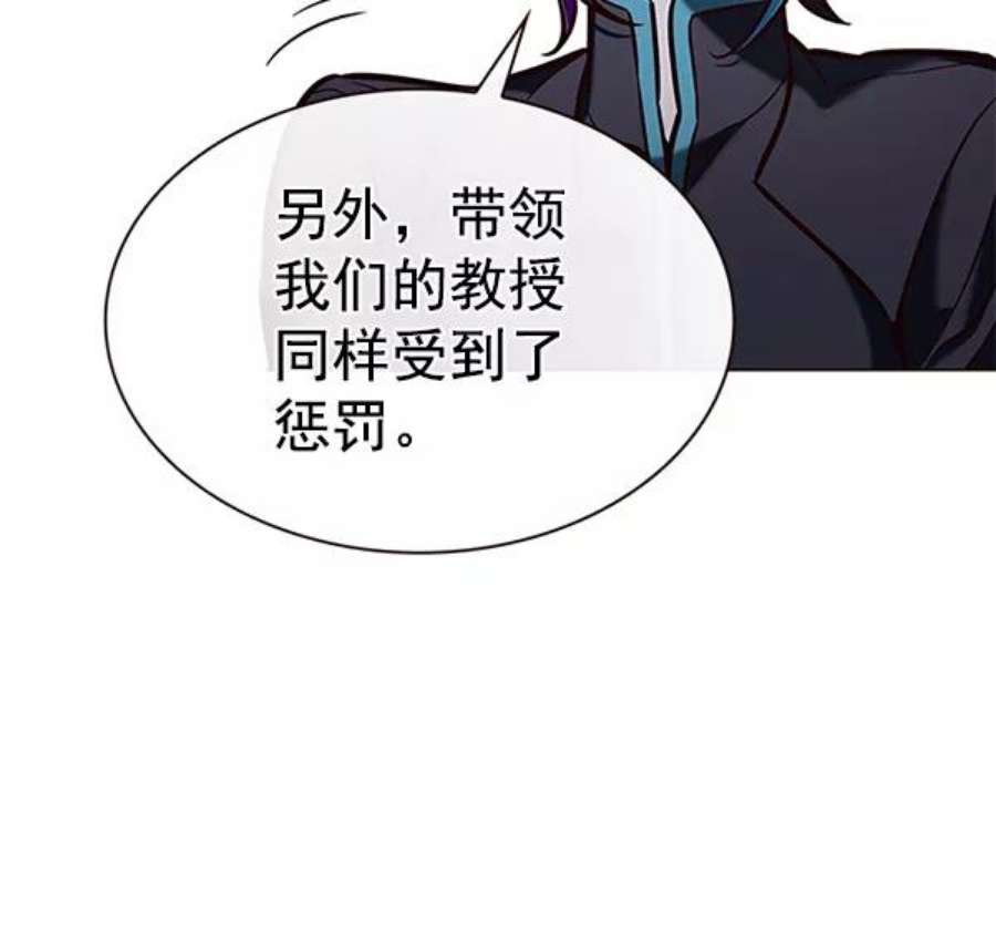 觉醒吧，铲屎官！191话