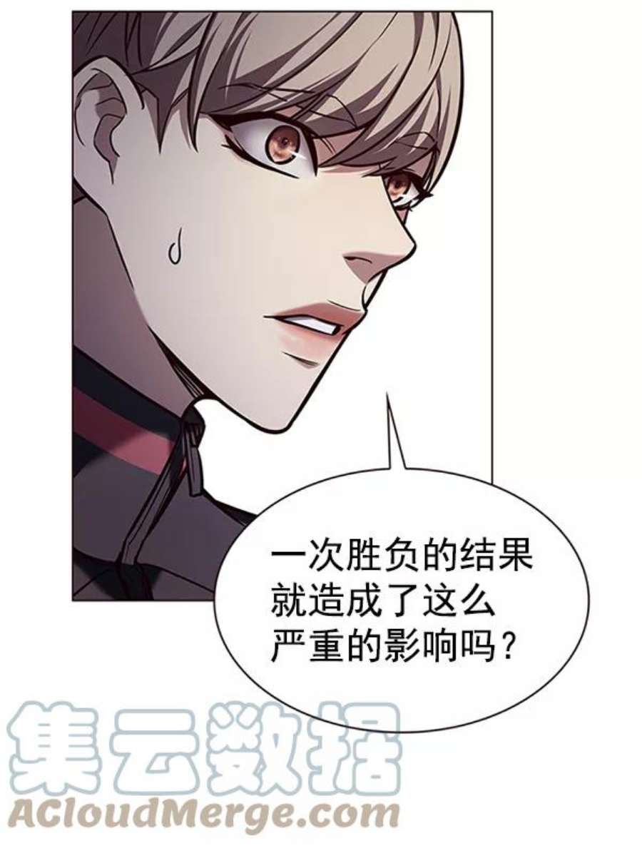 觉醒吧，铲屎官！191话