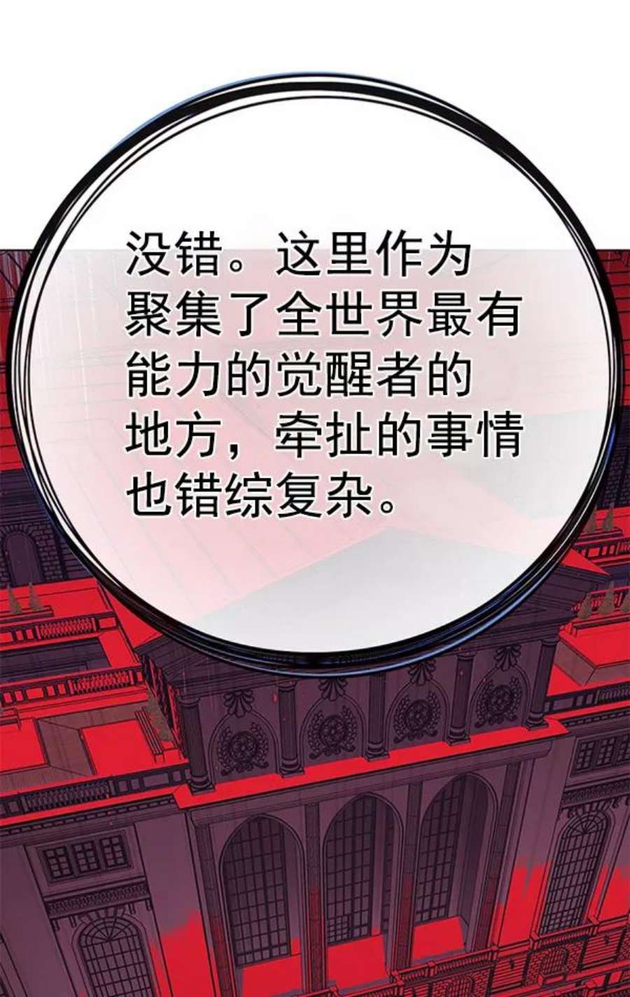 觉醒吧，铲屎官！191话