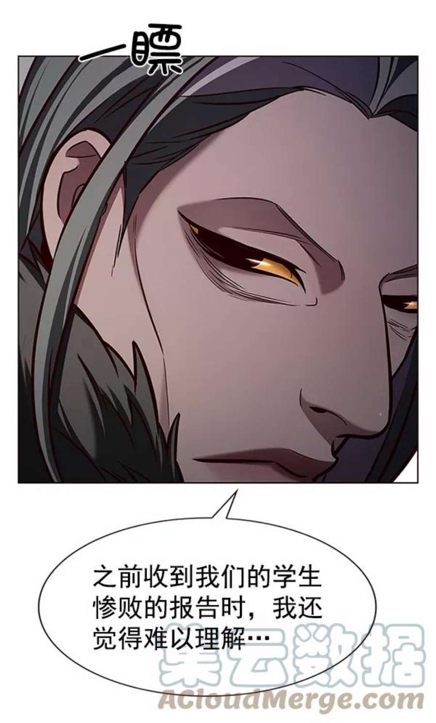 觉醒吧，铲屎官！191话