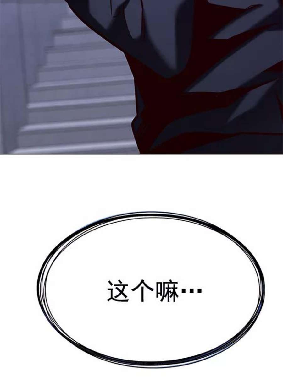 觉醒吧，铲屎官！191话