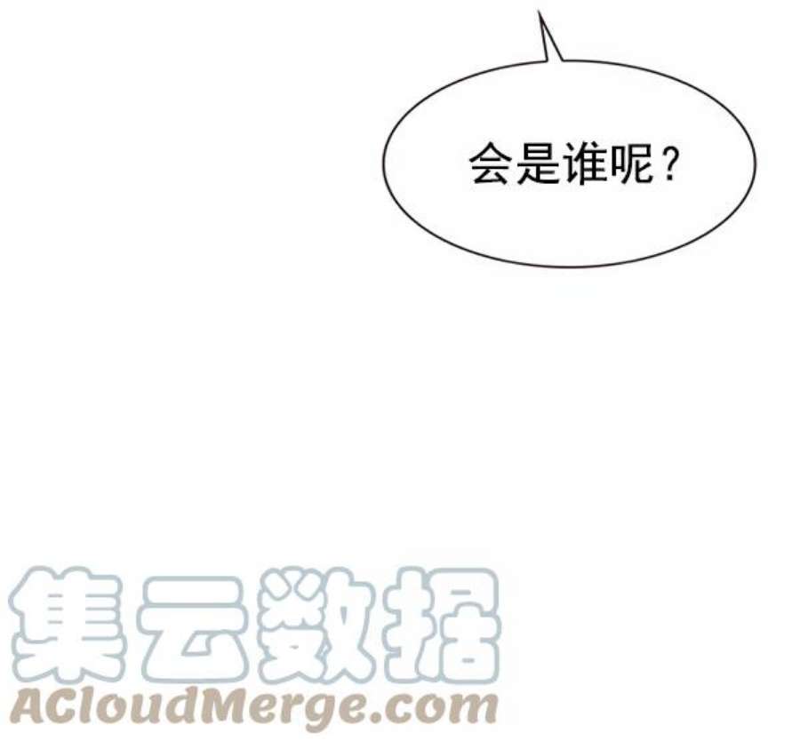 觉醒吧，铲屎官！191话