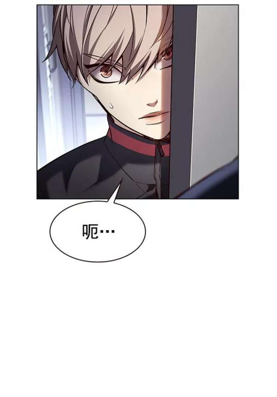 觉醒吧，铲屎官！191话