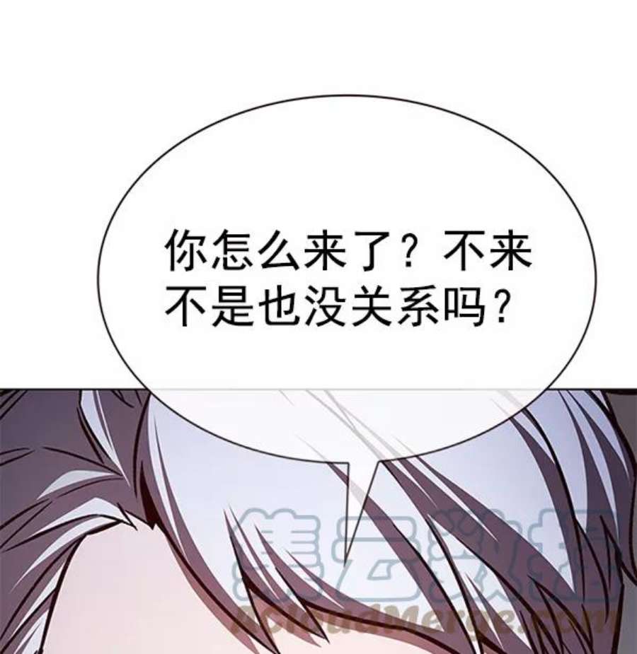 觉醒吧，铲屎官！191话