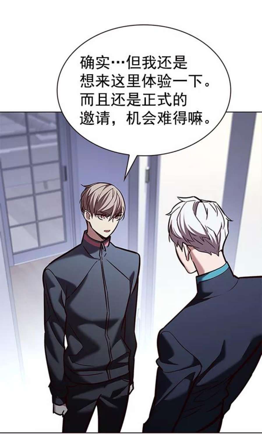 觉醒吧，铲屎官！191话