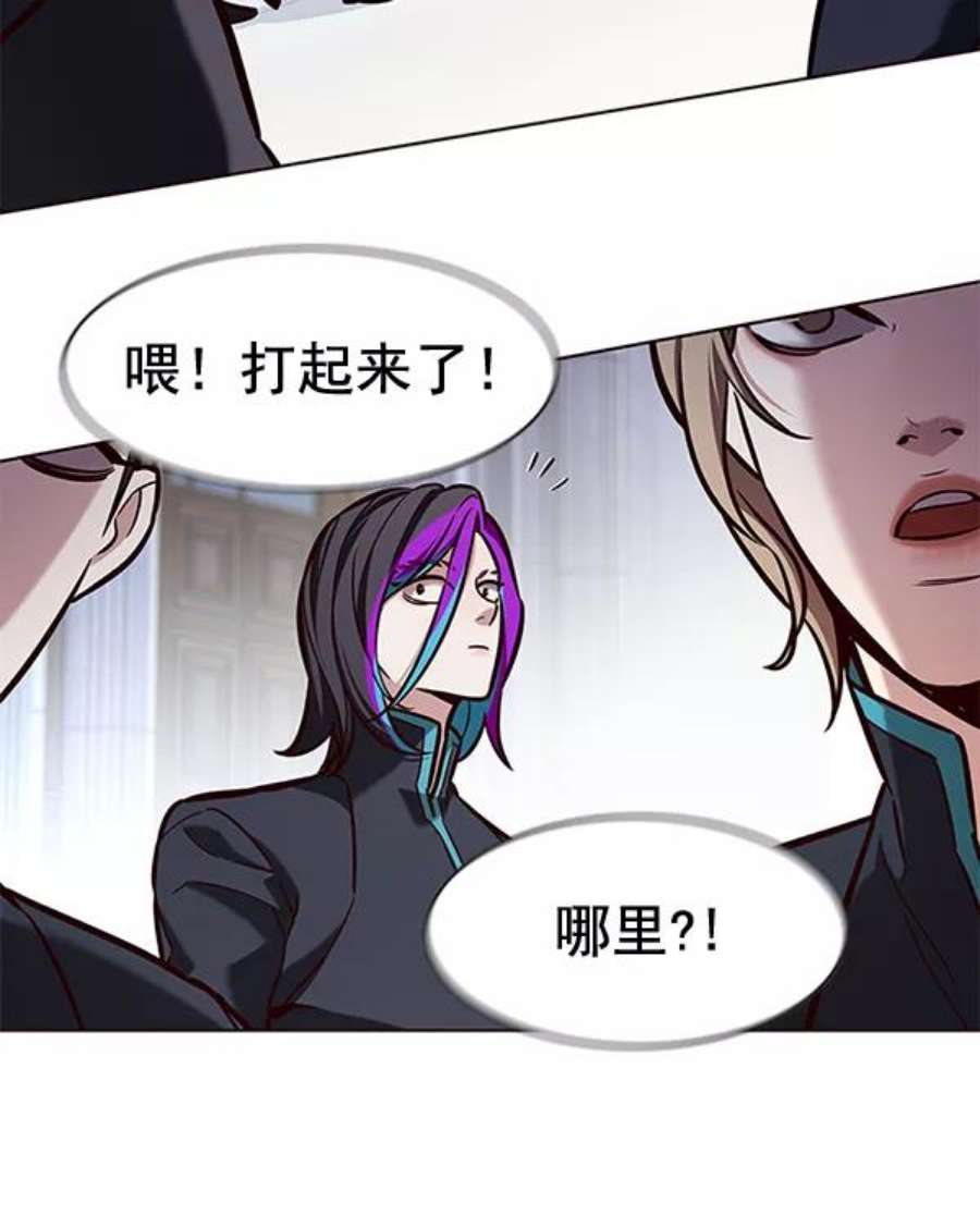 觉醒吧，铲屎官！192话