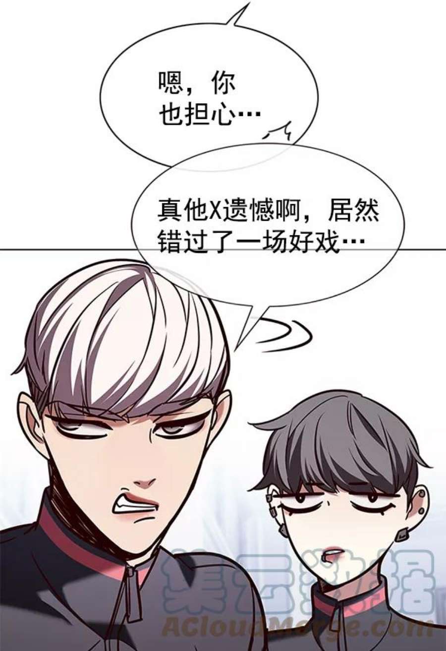 觉醒吧，铲屎官！192话