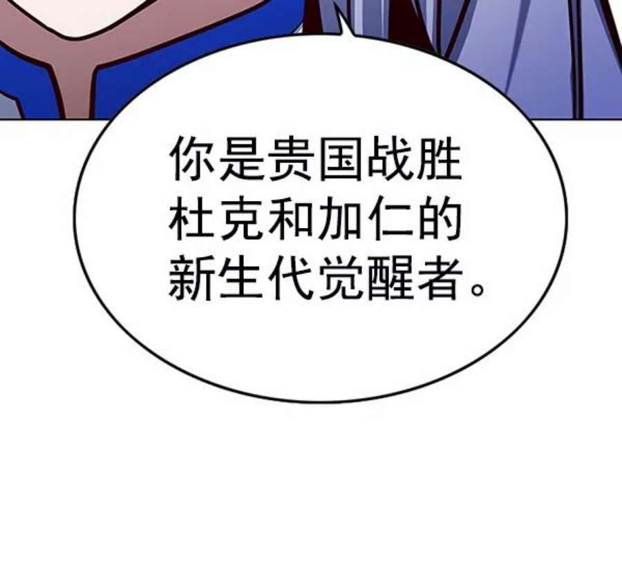 觉醒吧，铲屎官！192话