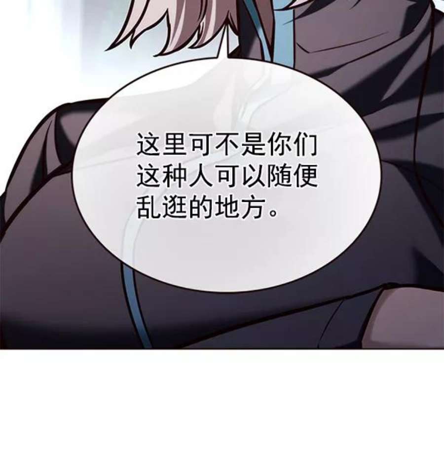 觉醒吧，铲屎官！192话