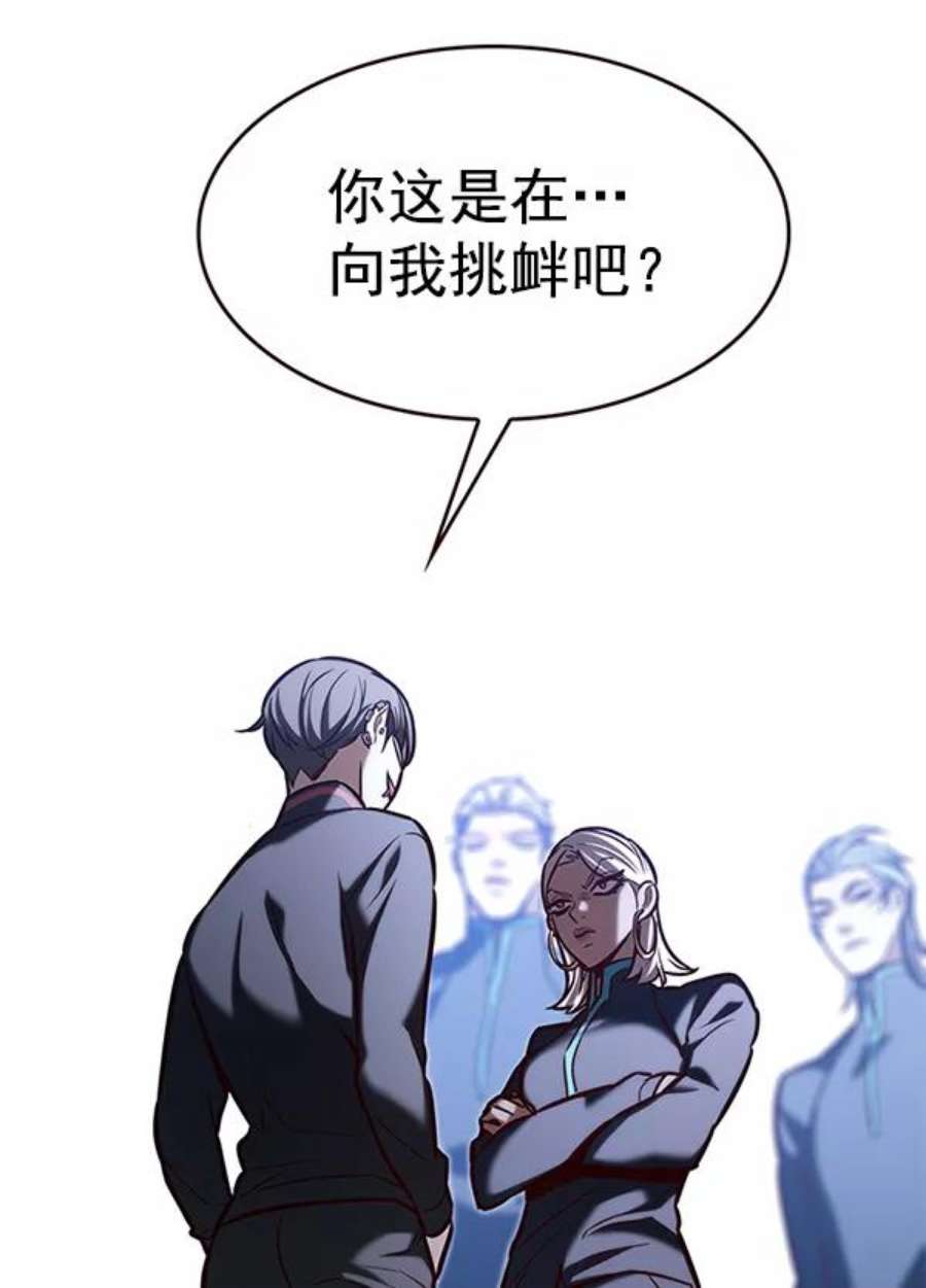觉醒吧，铲屎官！192话