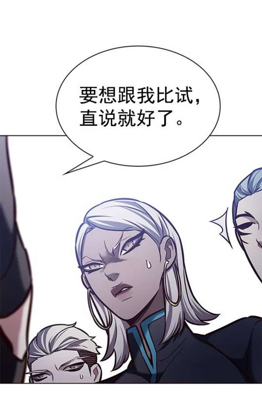 觉醒吧，铲屎官！192话