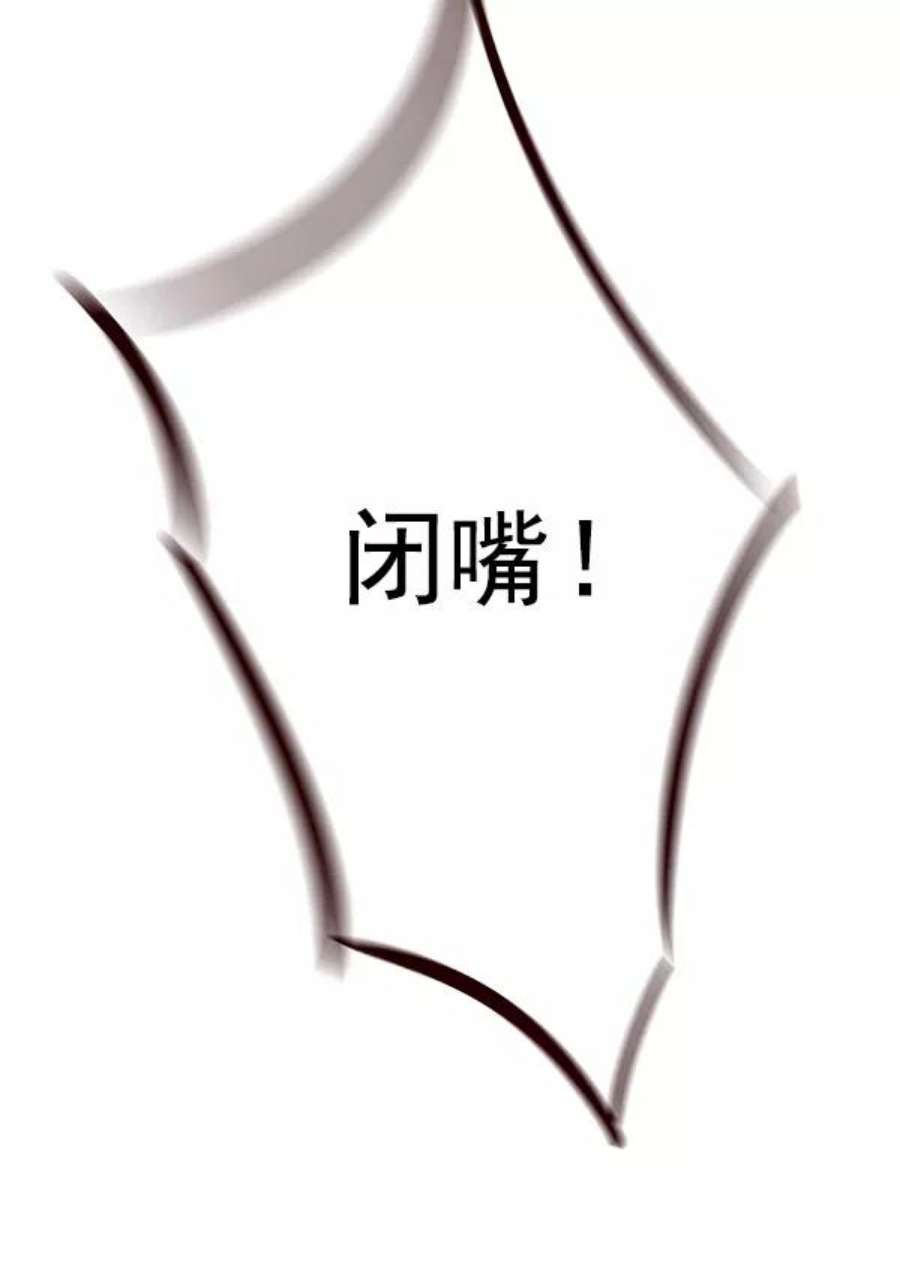觉醒吧，铲屎官！192话