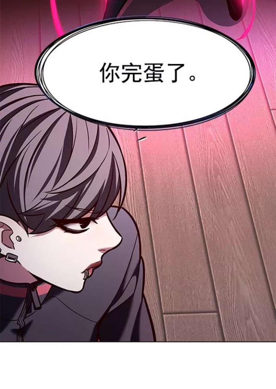 觉醒吧，铲屎官！192话