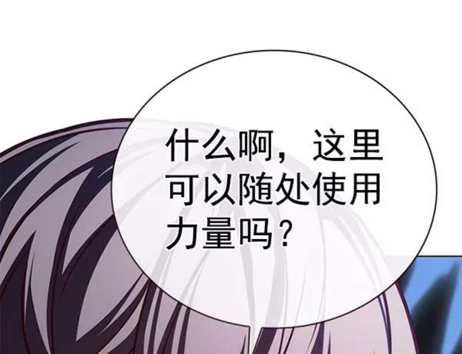 觉醒吧，铲屎官！192话