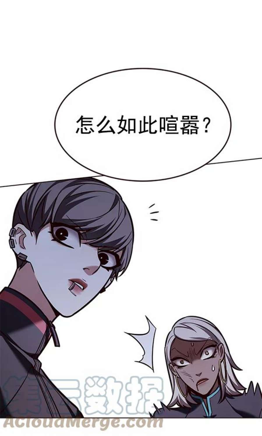 觉醒吧，铲屎官！192话