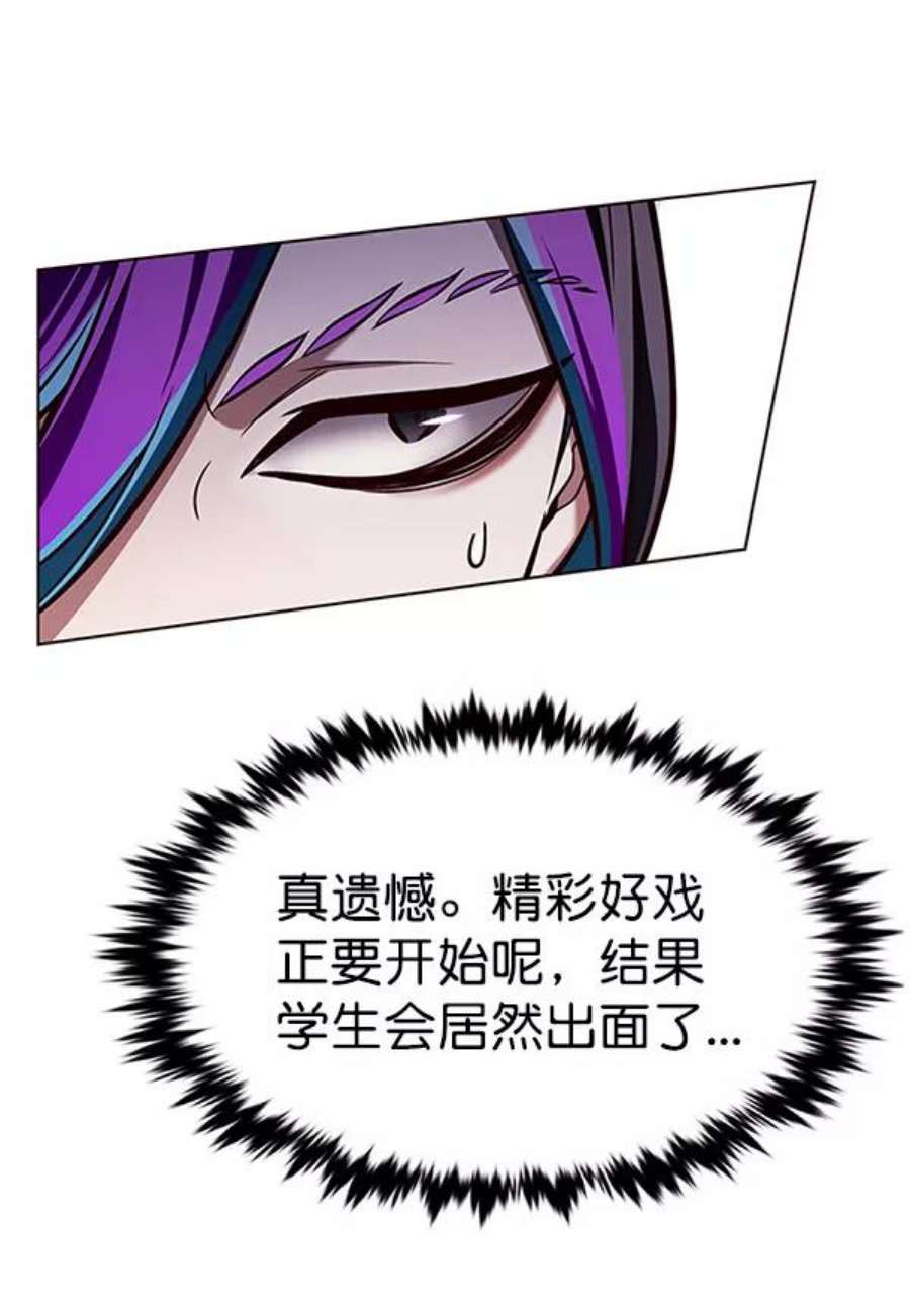 觉醒吧，铲屎官！192话