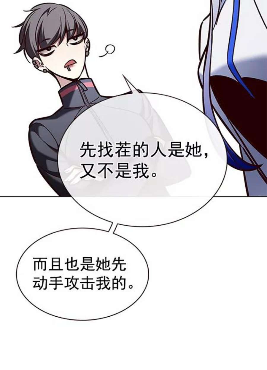 觉醒吧，铲屎官！192话