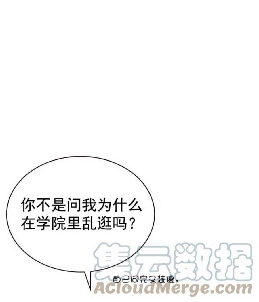 觉醒吧，铲屎官！192话