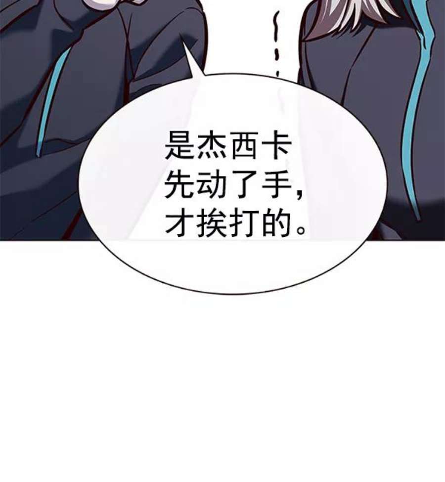 觉醒吧，铲屎官！192话