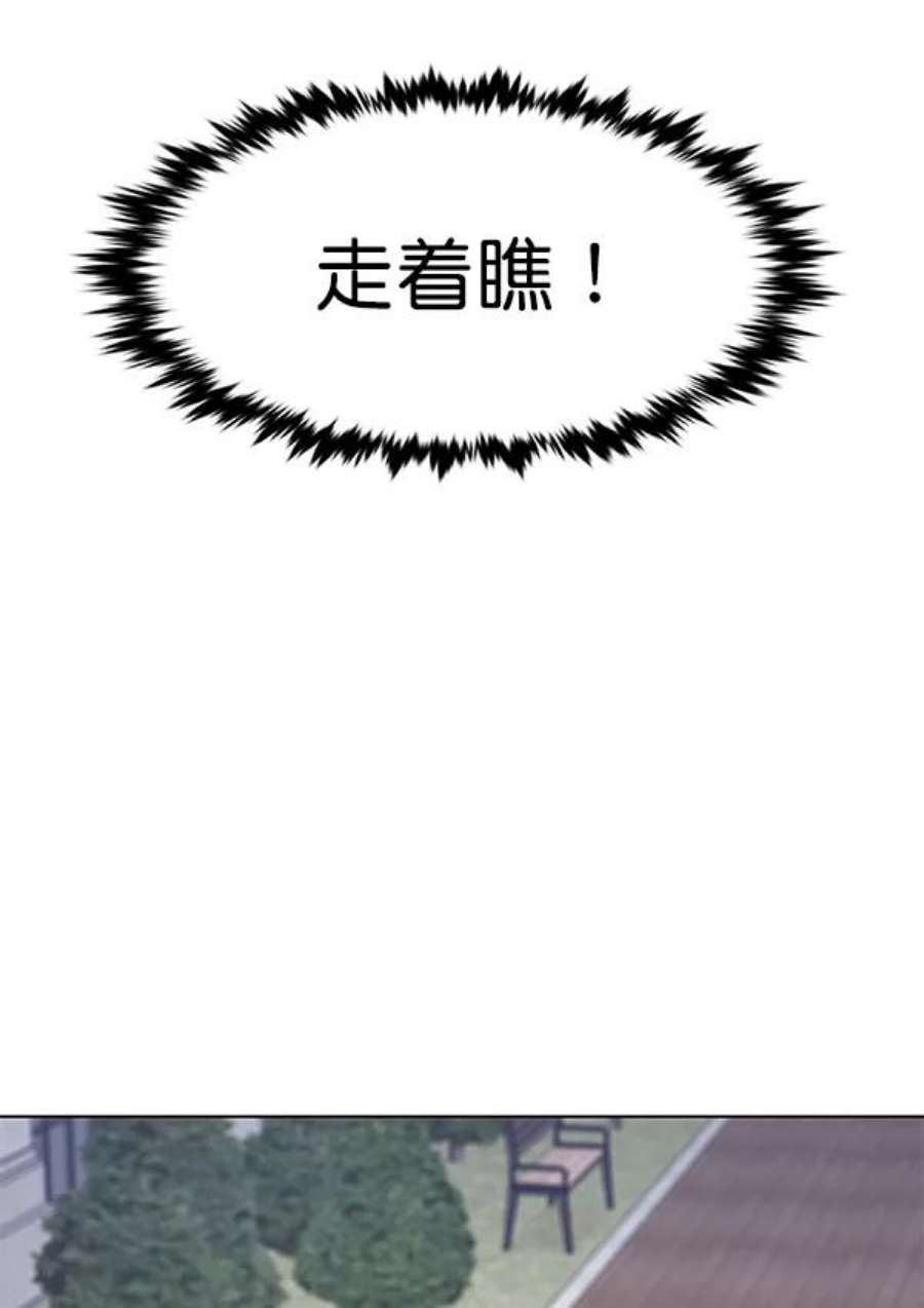 觉醒吧，铲屎官！192话