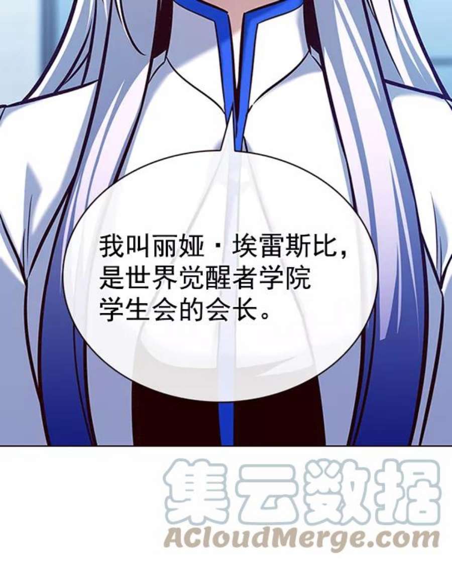 觉醒吧，铲屎官！192话