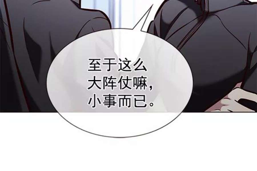 觉醒吧，铲屎官！192话