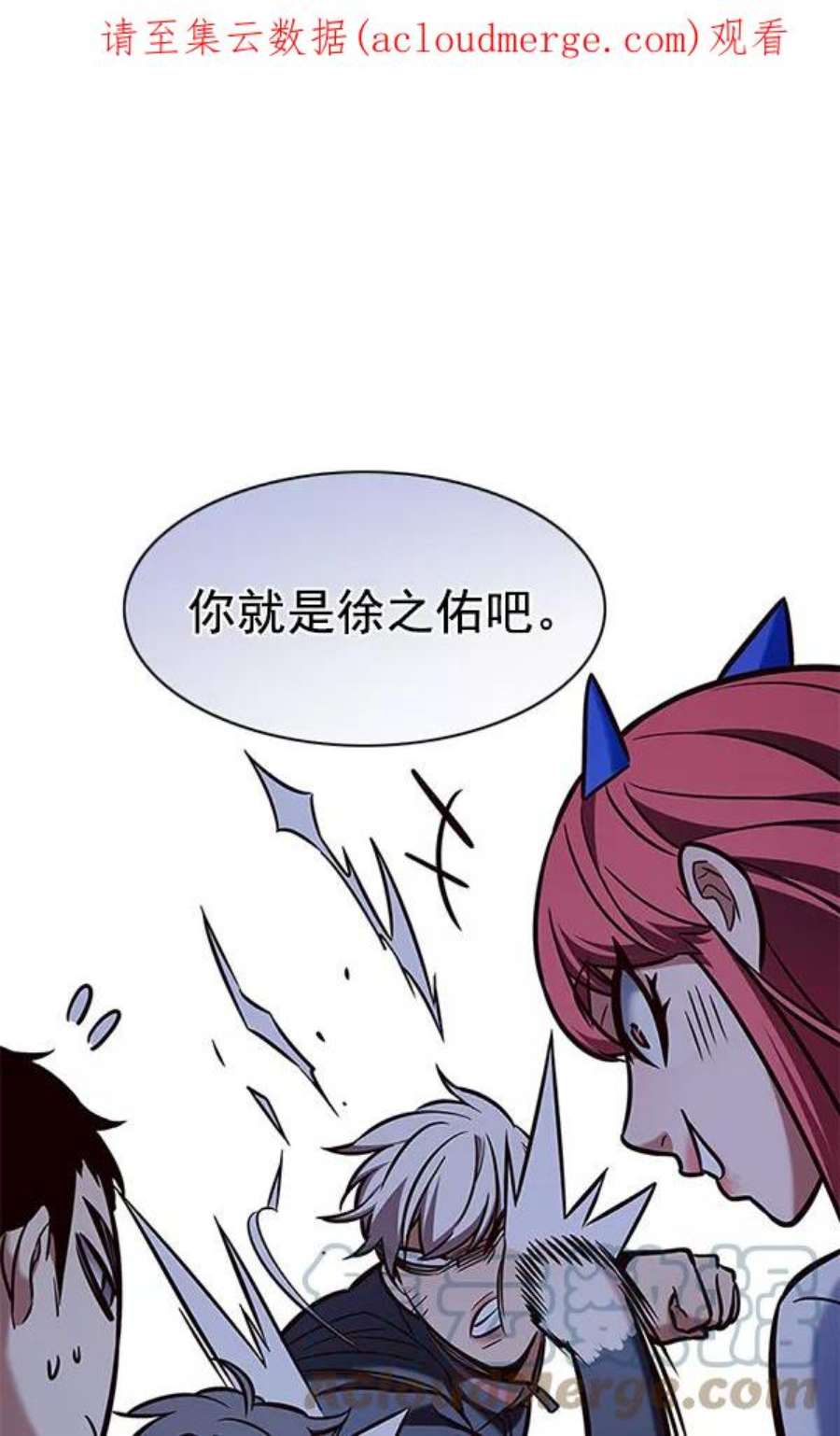 觉醒吧，铲屎官！193话