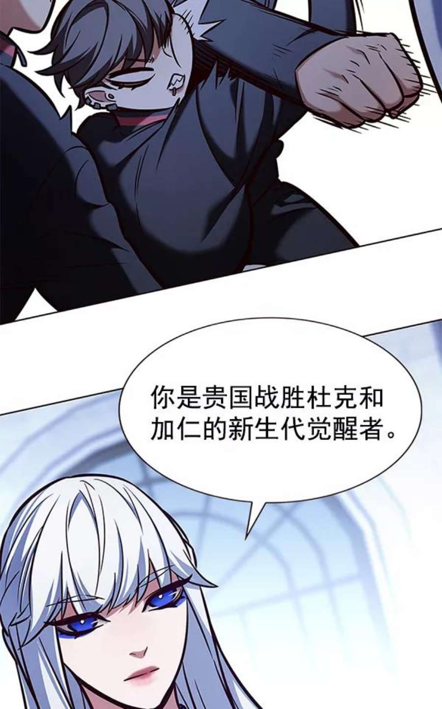 觉醒吧，铲屎官！193话